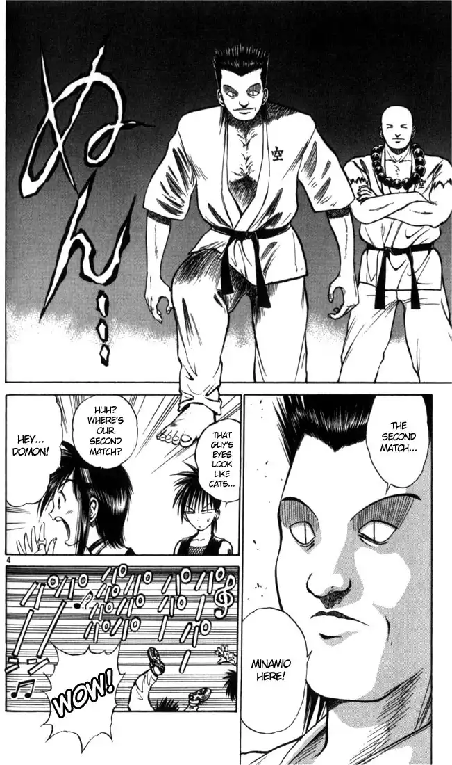 Flame of Recca Chapter 46 4